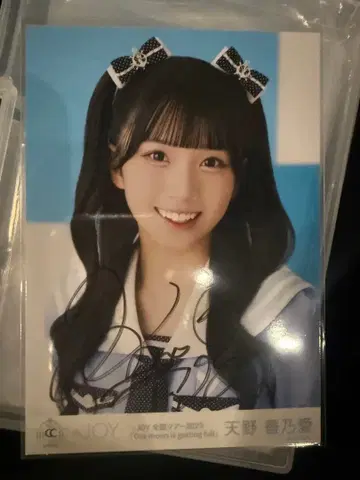 아마노 코노아 브로마이드 지금, 달은 차오른다 친필 사인 니어조이