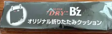 새상품 미사용 B'z 오리지널 접이식 쿠션 슈퍼 드라이
