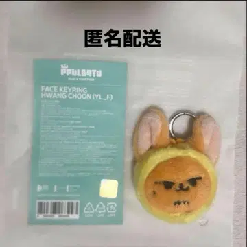 팬춘 페이스 키링 txt popup 연준 트레이딩 카드