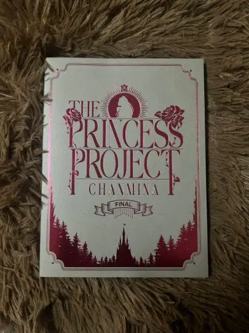 THE PRINCESS PROJECT CHANMIA FINAL DVD