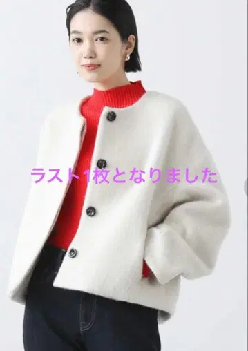 그레디 브릴리언트 LU 샤기 숏코트 택 포함 새상품