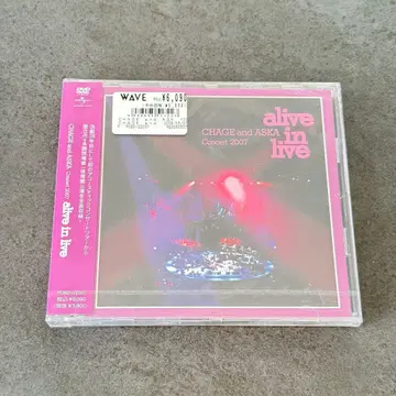 CHAGE and ASKA Concert2007 alive in live