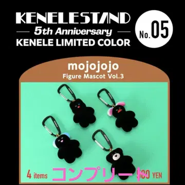 mojojojo 피규어 마스코트 Vol.3 한정 컬러 전 4종 세트