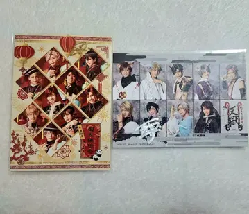 [ 미개봉 ] 이브스테 개인 브로마이드 묶음 판매 야에가시 켄스케