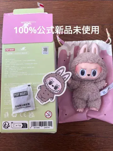 POP MART 마카롱 러브브 Toffee