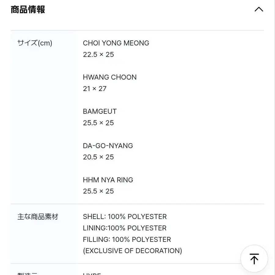 8번째 상품 이미지