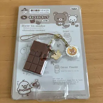 제일복권 리락쿠마 초코 스트랩