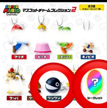 슈퍼 마리오 브라더스 마스코트 참 컬렉션