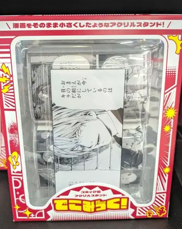 DEATHNOTE 데스노트 야가미 라이토 코믹형 아크릴 스탠드 빅카메라