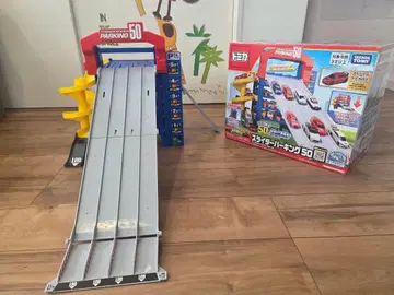 토미카 슬라이더 파킹 50