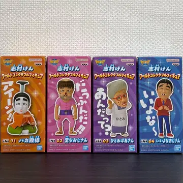 시무라 켄 월드 컬렉터블 피규어 전 4종 세트