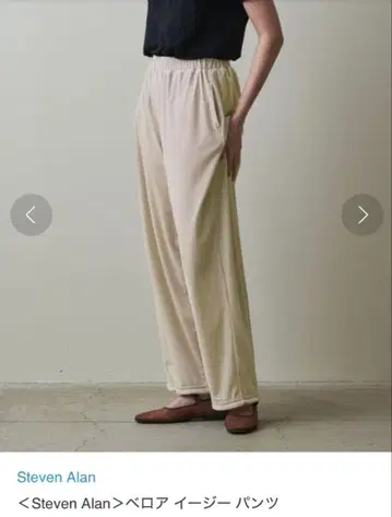 벨로아 이지 팬츠 베이지