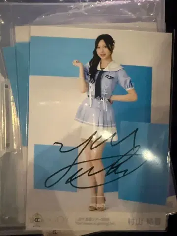 무라야마 유우카 브로마이드 지금, 달은 차오른다 친필 사인조이