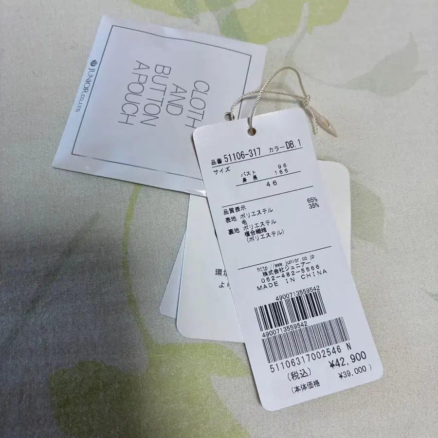 9번째 상품 이미지