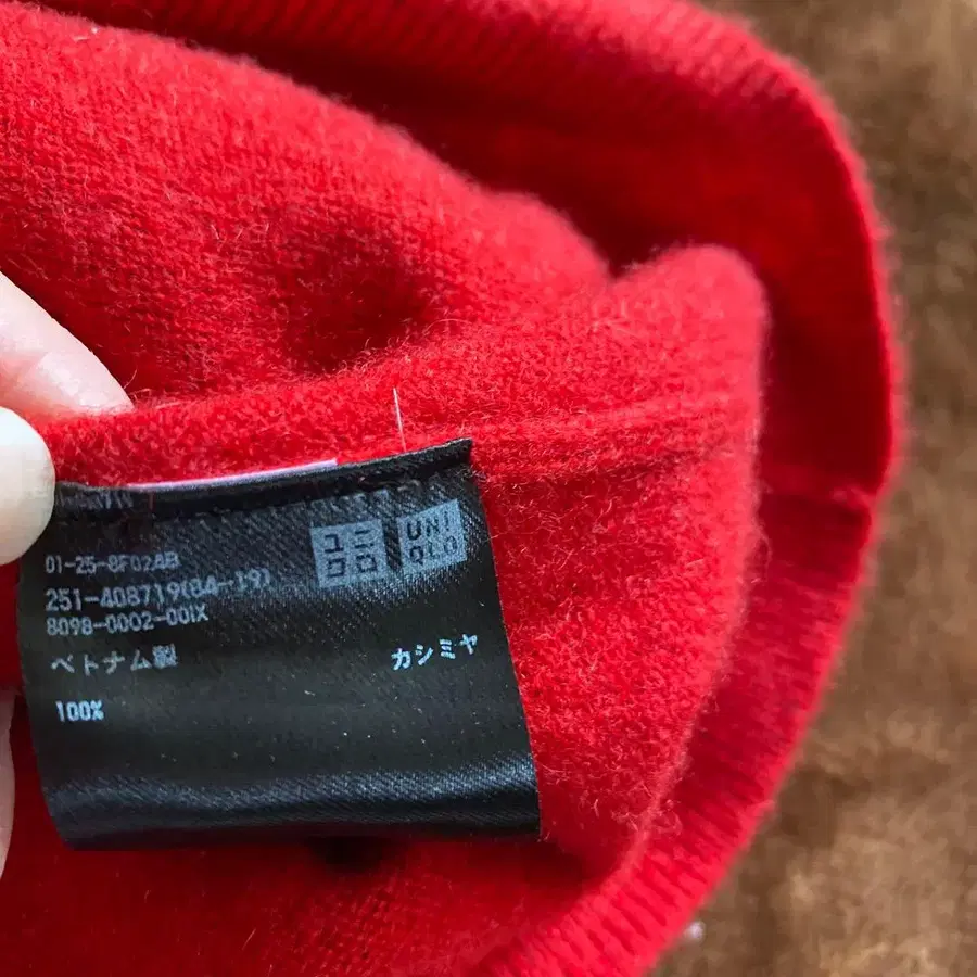 6번째 상품 이미지