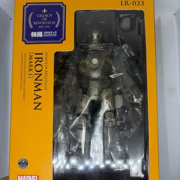 아이언맨 마크1 특촬 리볼텍