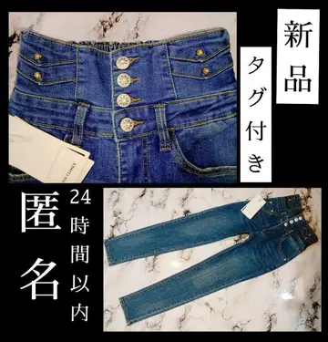 [택 포함 새상품] DAY CLOSET 하이웨스트 스키니 비쥬 스톤