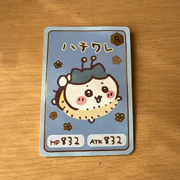 하치와레 카드 No. 11 BANDAI