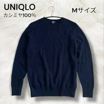 유니클로 캐시미어 100% 크루넥 스웨터