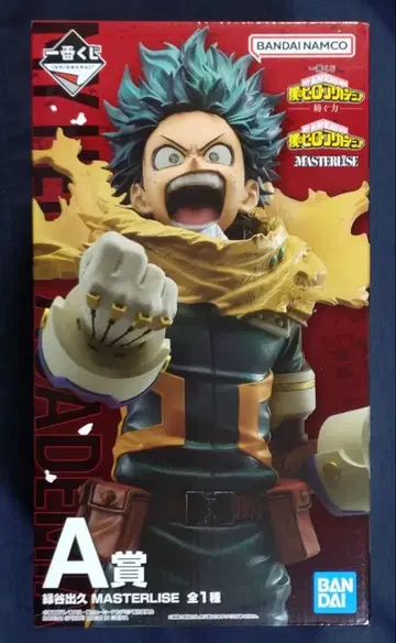 제일복권 나의 히어로 아카데미아 엮는 힘 A상 미도리야 이즈쿠 피규어