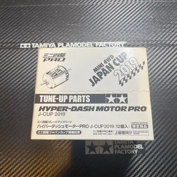 미니 사륜구동 하이퍼 돌진 2019 12개입