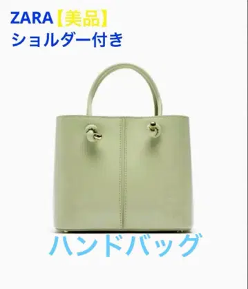 ZARA 핸드백 그린 [ 새상품급 ]