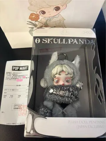 SKULLPANDA 스컬팬더 XG 일본 한정판