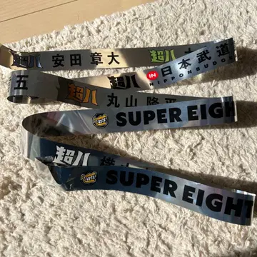 SUPER EIGHT 초팔 in 일본 무도관 은색 테이프