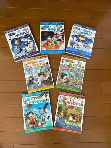 서바이벌 시리즈 7권 세트