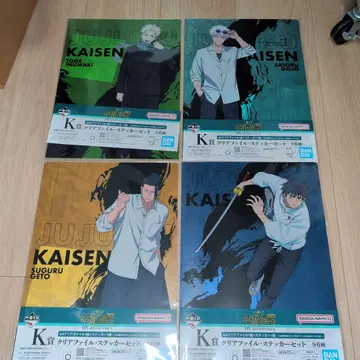 [주술회전] 제일복권 K상 클리어 파일 스티커 세트 4점 세트