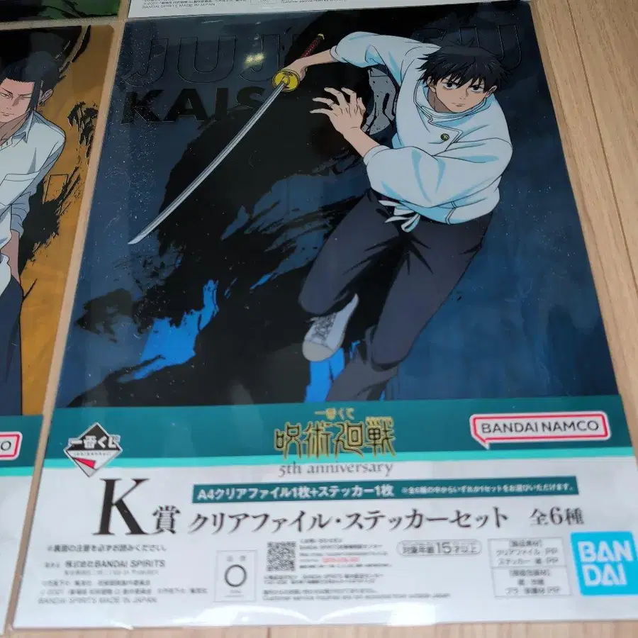 5번째 상품 이미지