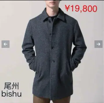 코트 비즈니스 캐주얼 BISHU 비슈 멜톤 스텐 칼라 코트