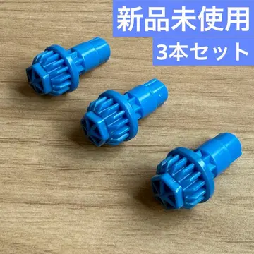 베이블레이드 X 헥사비트 3개 세트