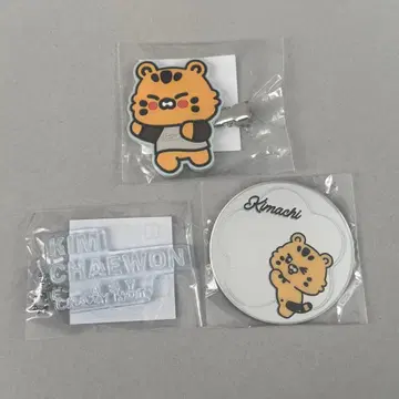 르세라핌 채원 가챠 굿즈 세트