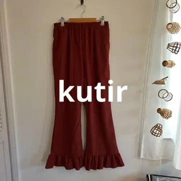 코듀로이 프릴 플레어 팬츠