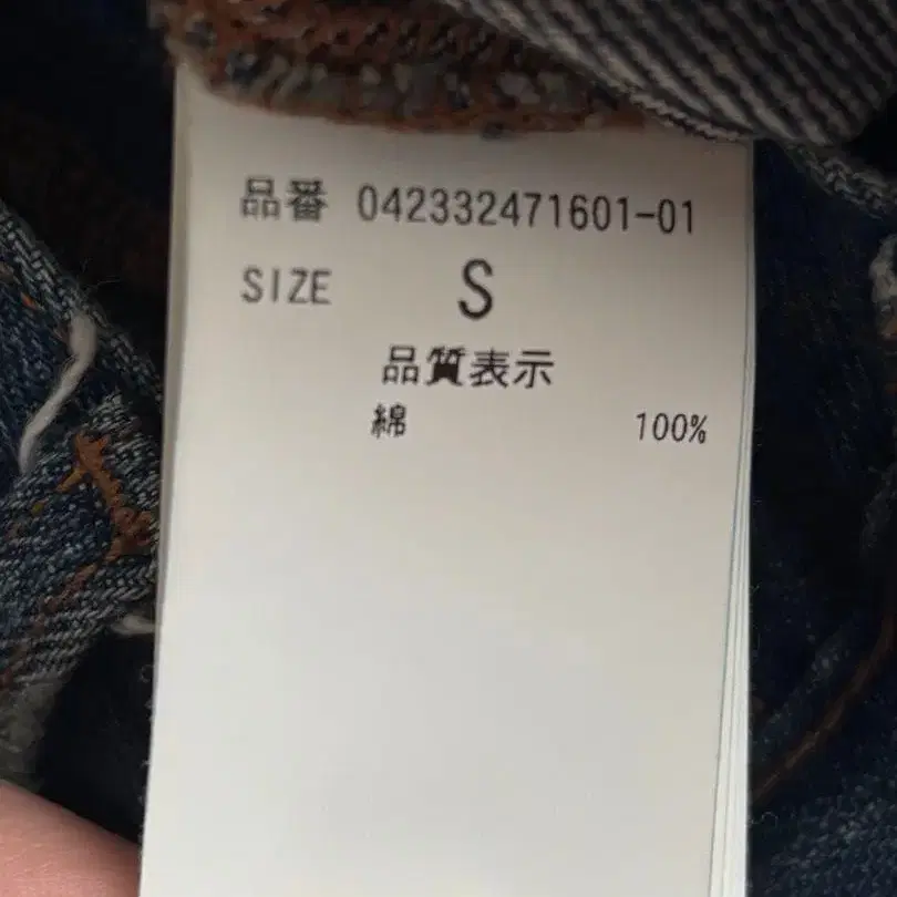 5번째 상품 이미지