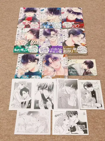 [ 쿠로사키 씨의 한결같은 사랑이 멈추지 않아 1~8권 ] 특전 포함