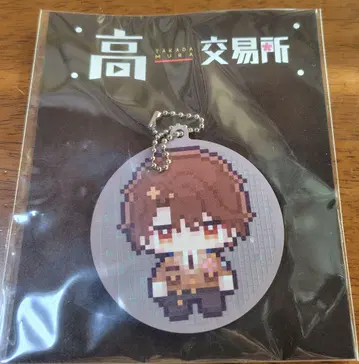 메야 러버 키링