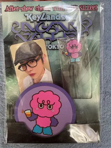 KeyLand UncannyValleyTokyo 업그레이드 혜택 굿즈