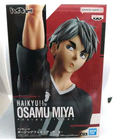 하이큐!! 미야 오사무 포징 피규어