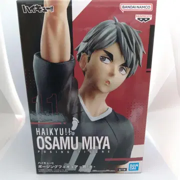 하이큐!! 미야 오사무 포징 피규어