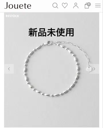 Jouete 실버 팔찌 프리 사이즈