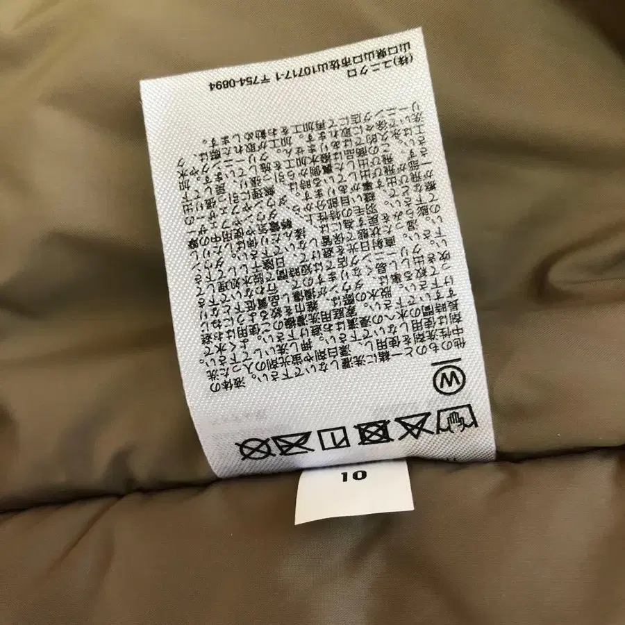 9번째 상품 이미지