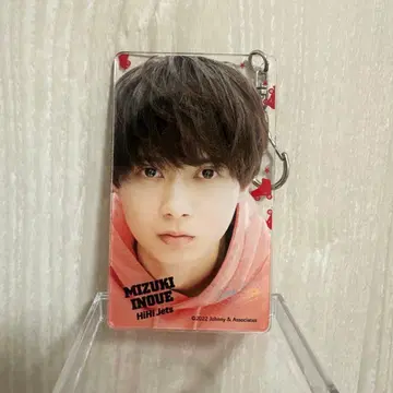 [ 이노우에 미즈키 ] (HiHiJets) 아크릴 키링