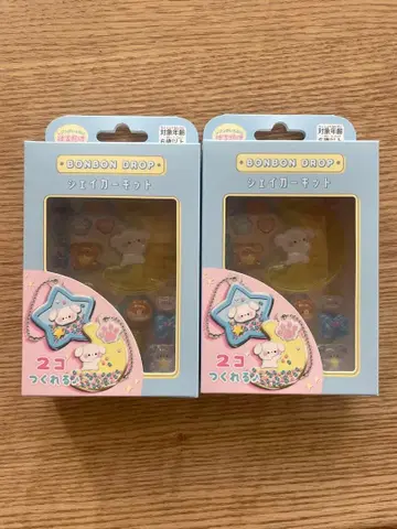 BONBON DROP 쉐이커 키트 2개 세트