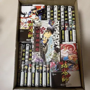 결계사 전권 초판 결계사도회 포함