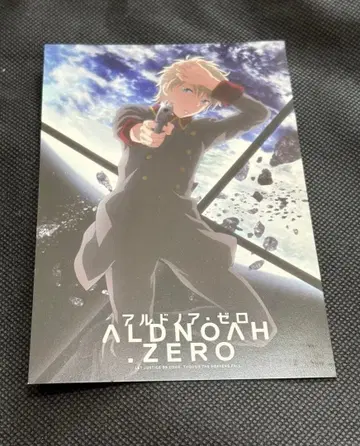 알드노아 제로 엽서 슬레인