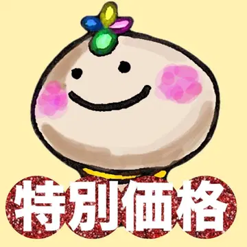 [ 특별 가격 옛 신 높은 파동 무한 부적 ]