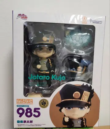 넨도로이드 쿠죠 죠타로