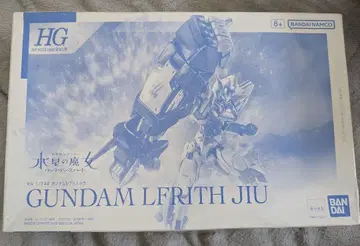 1/144 hg 건담 르브리스 지우